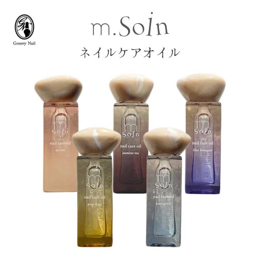 m.soin エムドットソワン ネイルケアオイル 6.5ml 全5種 ハンドケア