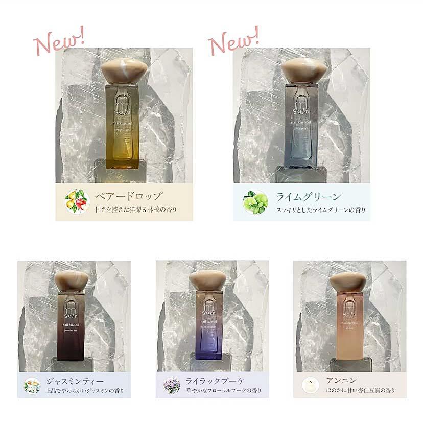 m.soin エムドットソワン ネイルケアオイル 6.5ml 全5種 ハンドケア