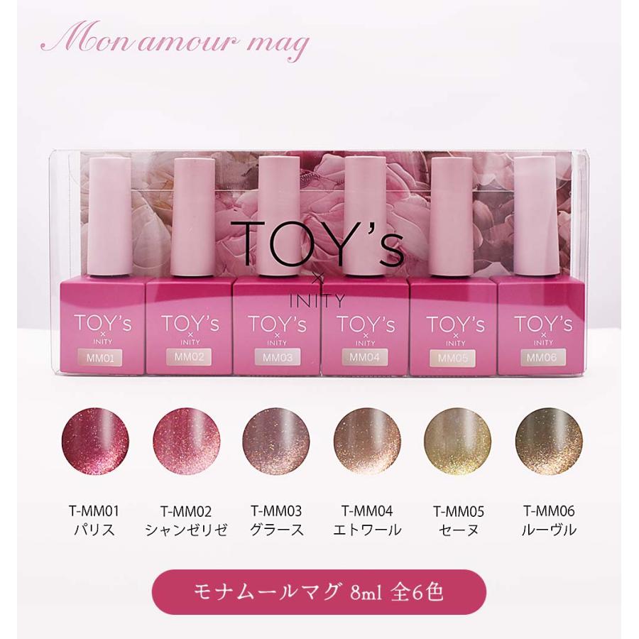 TOY's × INITY モナムールマグ 7ml 全6色 T-MM01~06 マグネットジェル