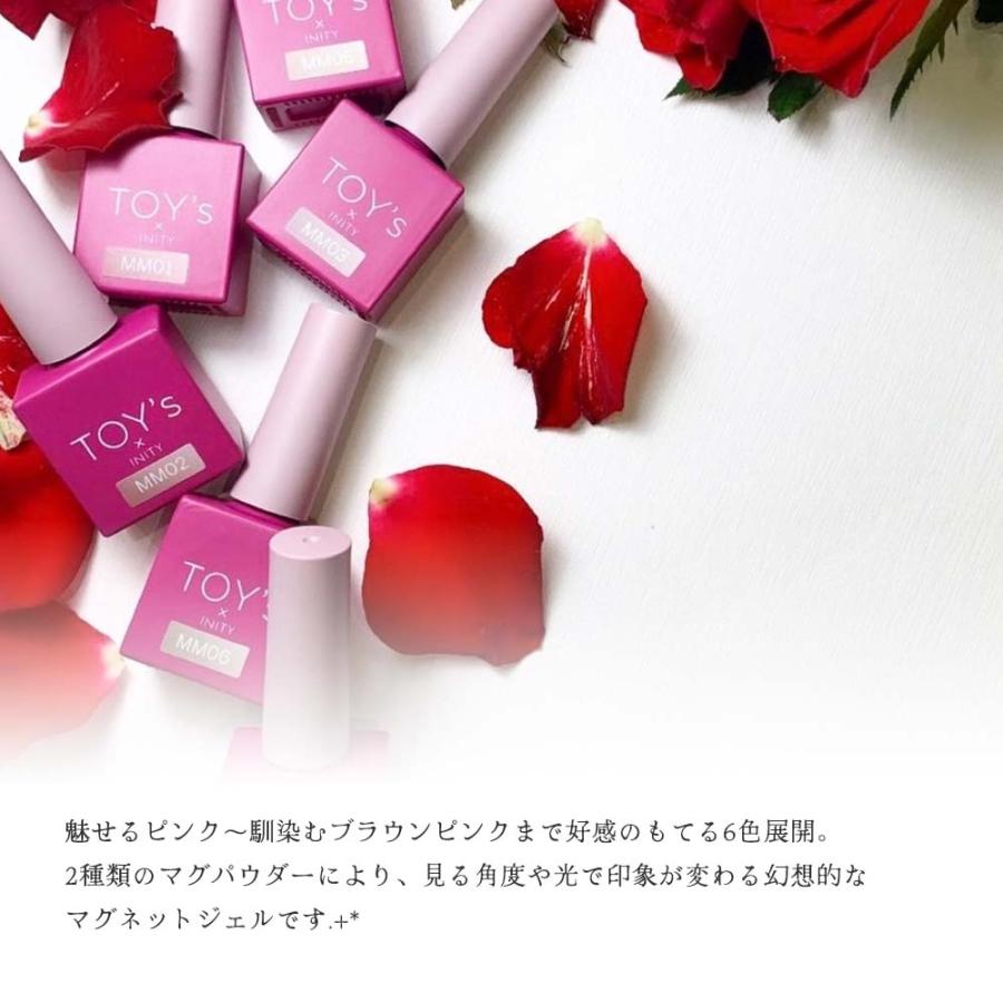 TOY's × INITY モナムールマグ 7ml 全6色 T-MM01~06 マグネット TOY's × INITY モナムールマグ 7ml 全6色 T-MM01~06 マグネット