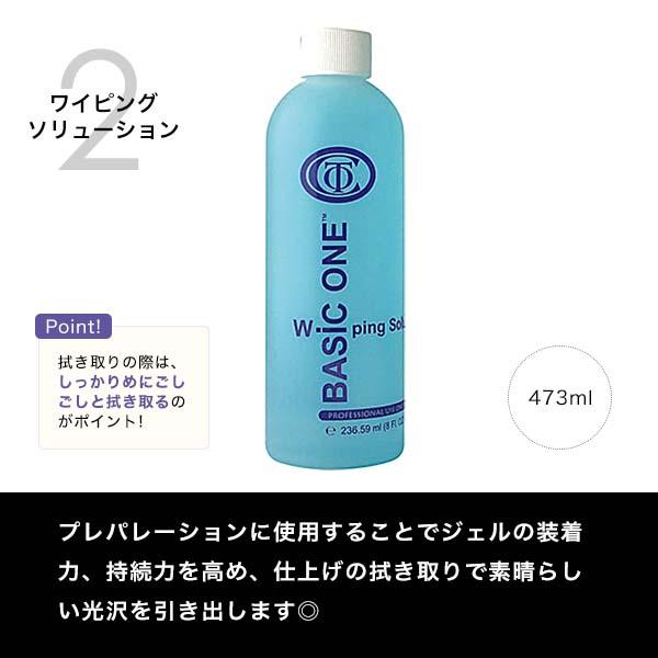 国内正規品】【大容量】クリストリオ CHRISTRIO ベーシックワン クリア