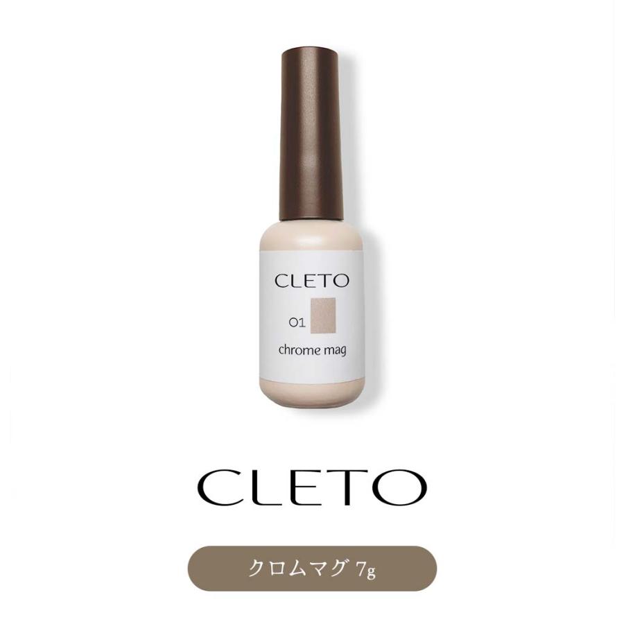 CLETO クレト クロムマグ 全8色 7g マグネットネイル ジェルネイル 