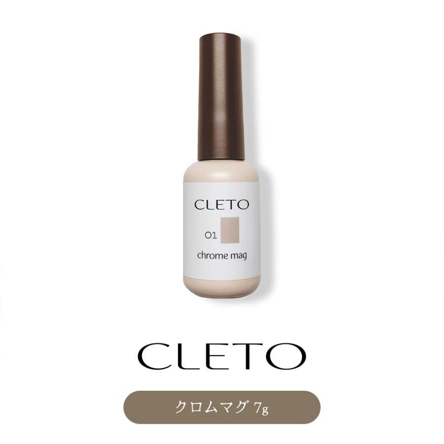 クレト CLETO クロムマグ 20色セット 7g 01~20 マグネットネイル