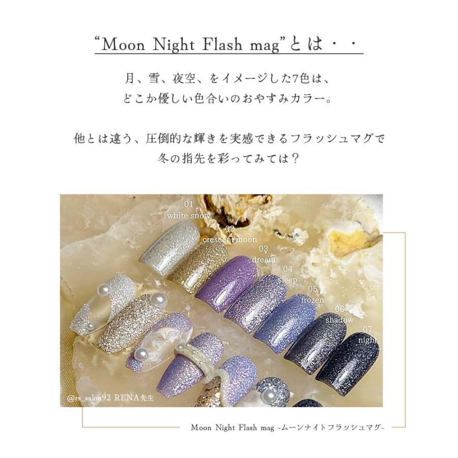 Irie Moon Night flash mag 7本セット Irie Moon Night flash mag 7本 Irie | ムーンナイトフラッシュ