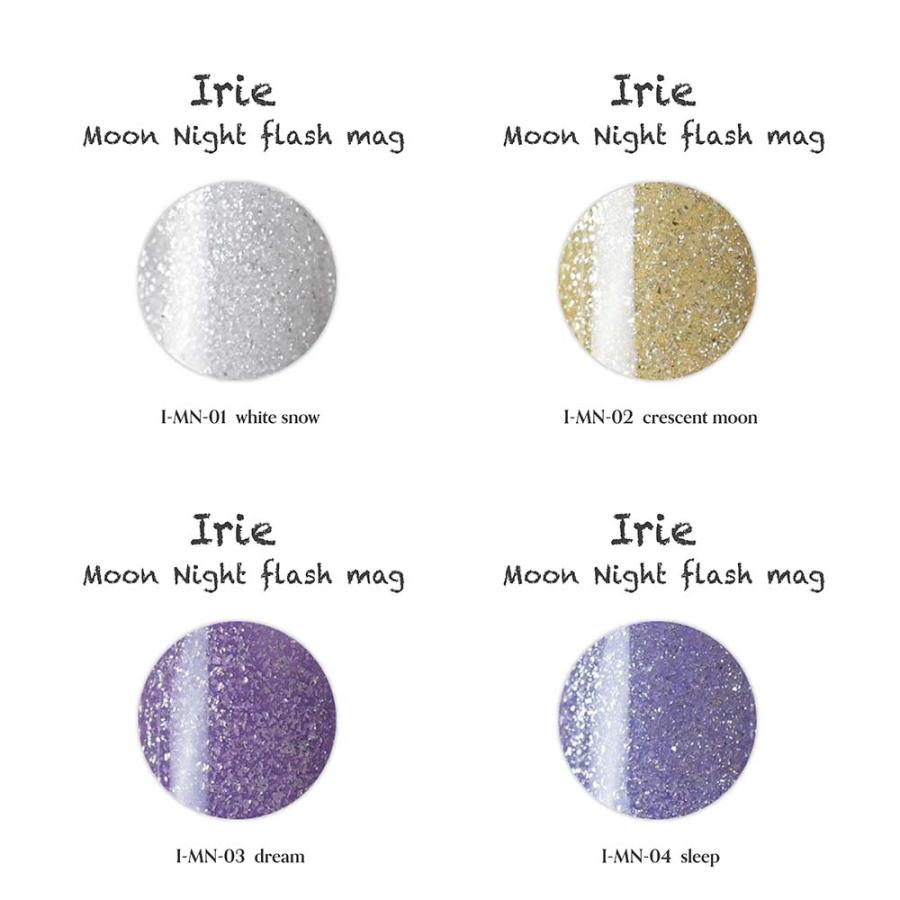 アイリー Irie ムーンナイトフラッシュマグ 12g 全7色 マグネット