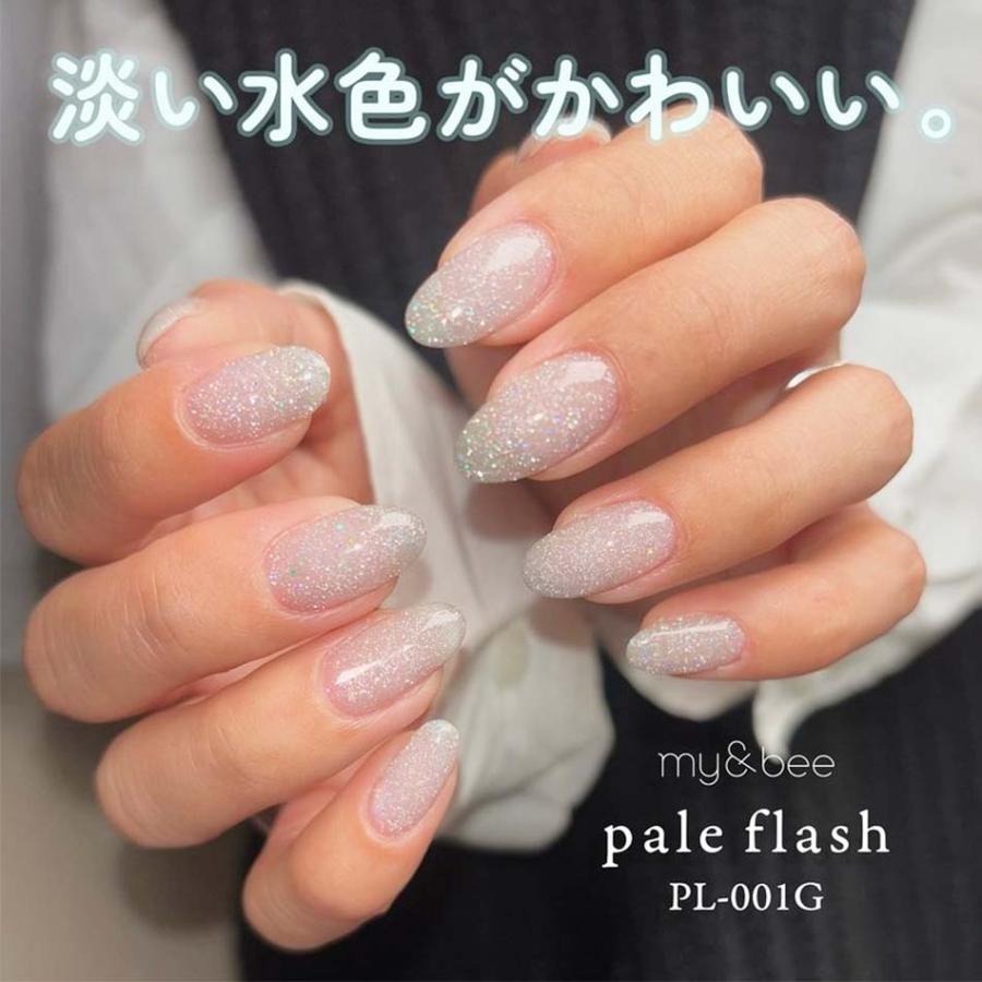 マイビー my&bee ペールフラッシュ 8ml 全6色 PL-001G~006G フラッシュ