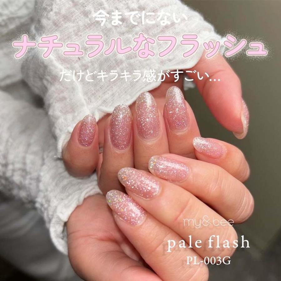 my&beeペールフラッシュ　6色セット マイビー my&bee ペールフラッシュ 8ml 全6色 PL-001G~006G フラッシュ
