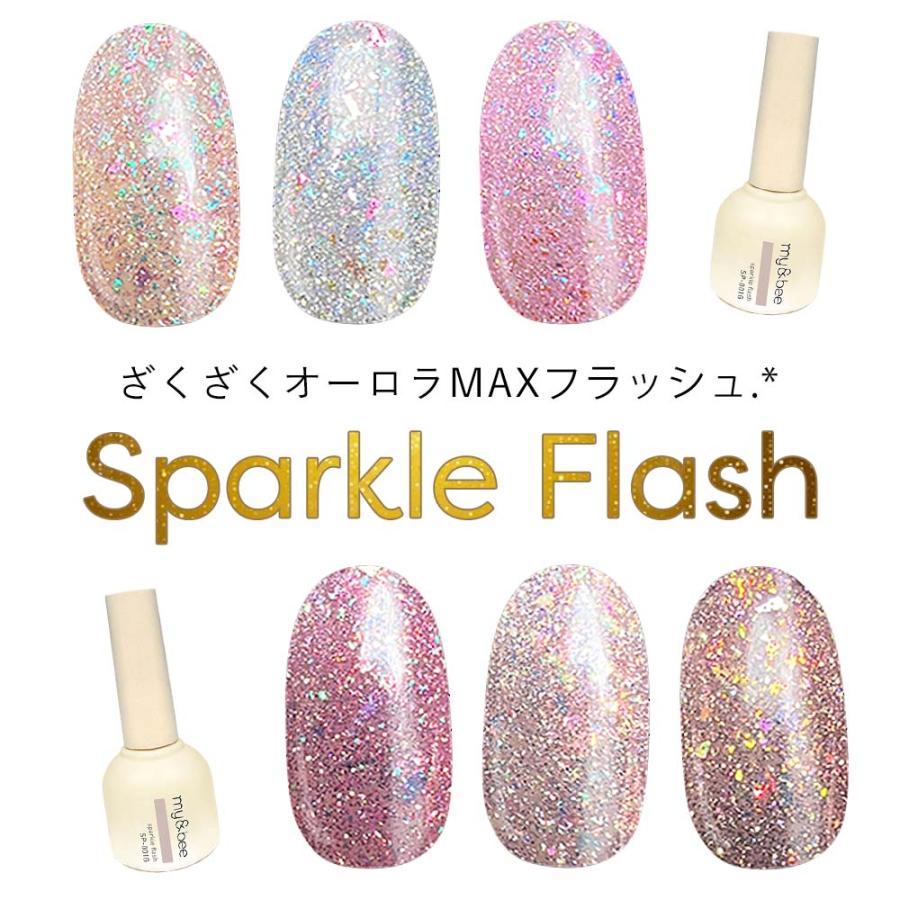 マイビー my&bee ペールフラッシュ 8ml 全6色 SP-001G~006G フラッシュ