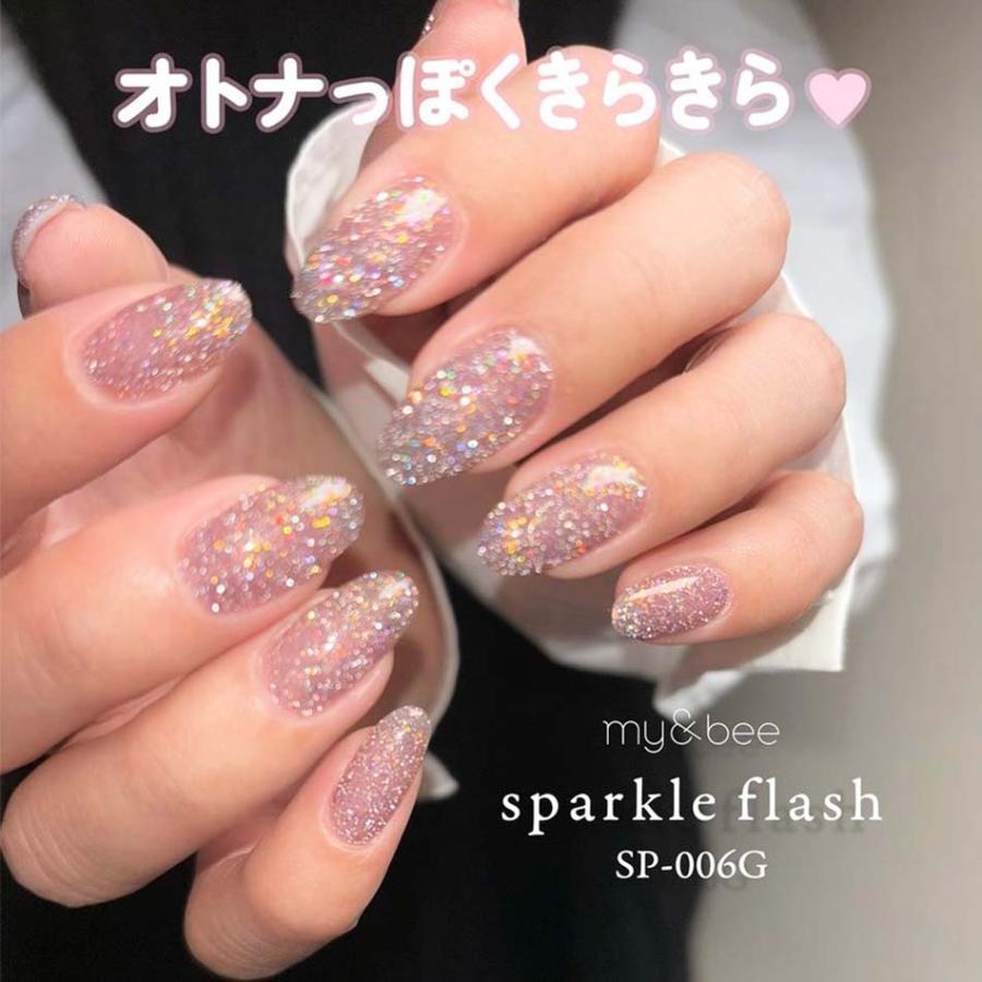 マイビー my&bee ペールフラッシュ 8ml 全6色 SP-001G~006G フラッシュ