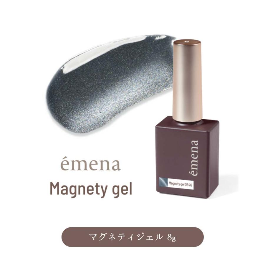 エメナ emena マグネティジェル Magnety gel 8g 全5色［0546〜0550