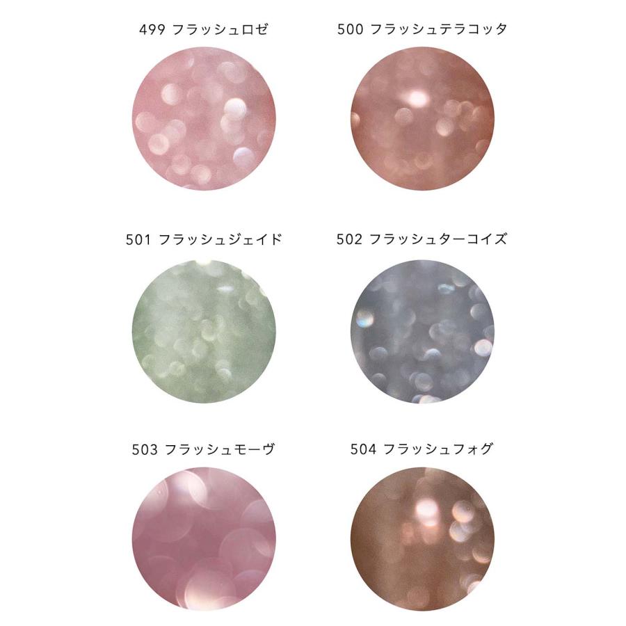 ネイリティー⭐︎カラージェル⭐︎まとめ売り 2023/6/8 (木) 発売】Naility! 2023年 夏の限定色「フレーバーシロップ