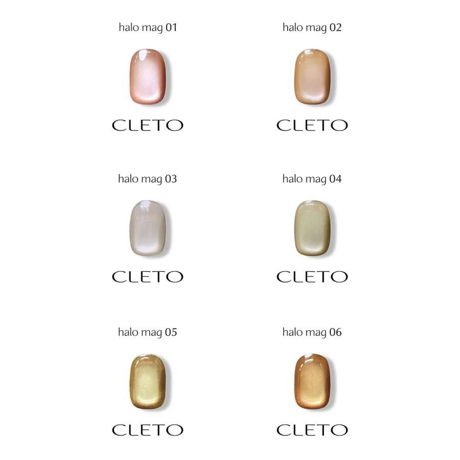 クレト CLETO ヘイローマグ 全16色 7g 01~16 マグネットネイル ジェル