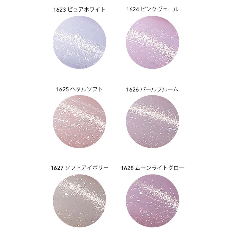 アイスジェル ICE GEL A BLACK ピュアホワイトスターギャラクシー 3g