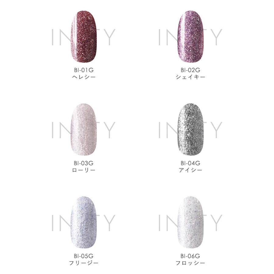 INITY アイニティ ハイエンドカラー バブリーアイスコレクション 全6色