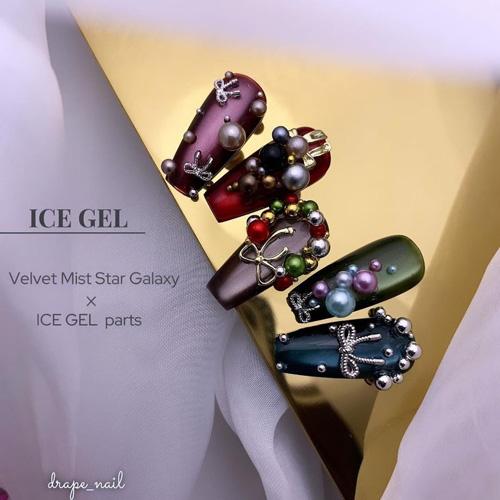 アイスジェル ICE GEL A BLACK ベルベットミストスターギャラクシー 3g