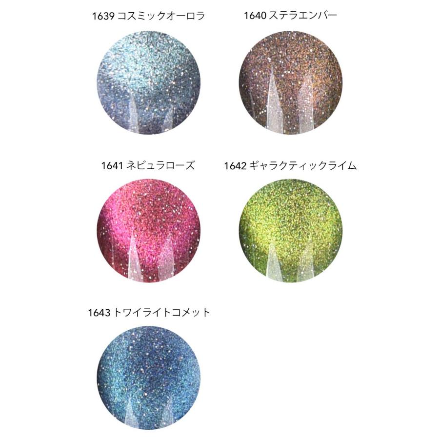 アイスジェル ICE GEL A BLACK フラッシュギャラクシージェル2