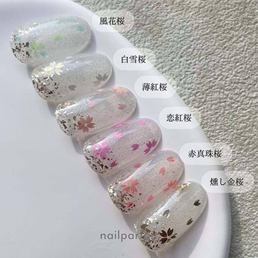 ネイルパフェ mini桜ホログラム 全6色 1g 2mm 桜ネイル 春ネイル