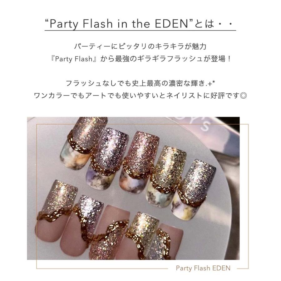 TOY's × INITY パーティーフラッシュ エデン 全5色 12ml T-PF23~27