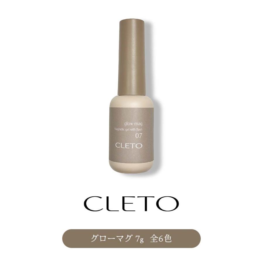 クレト CLETO グローマグ 全6色 7g 07~12 マグネットネイル フラッシュ