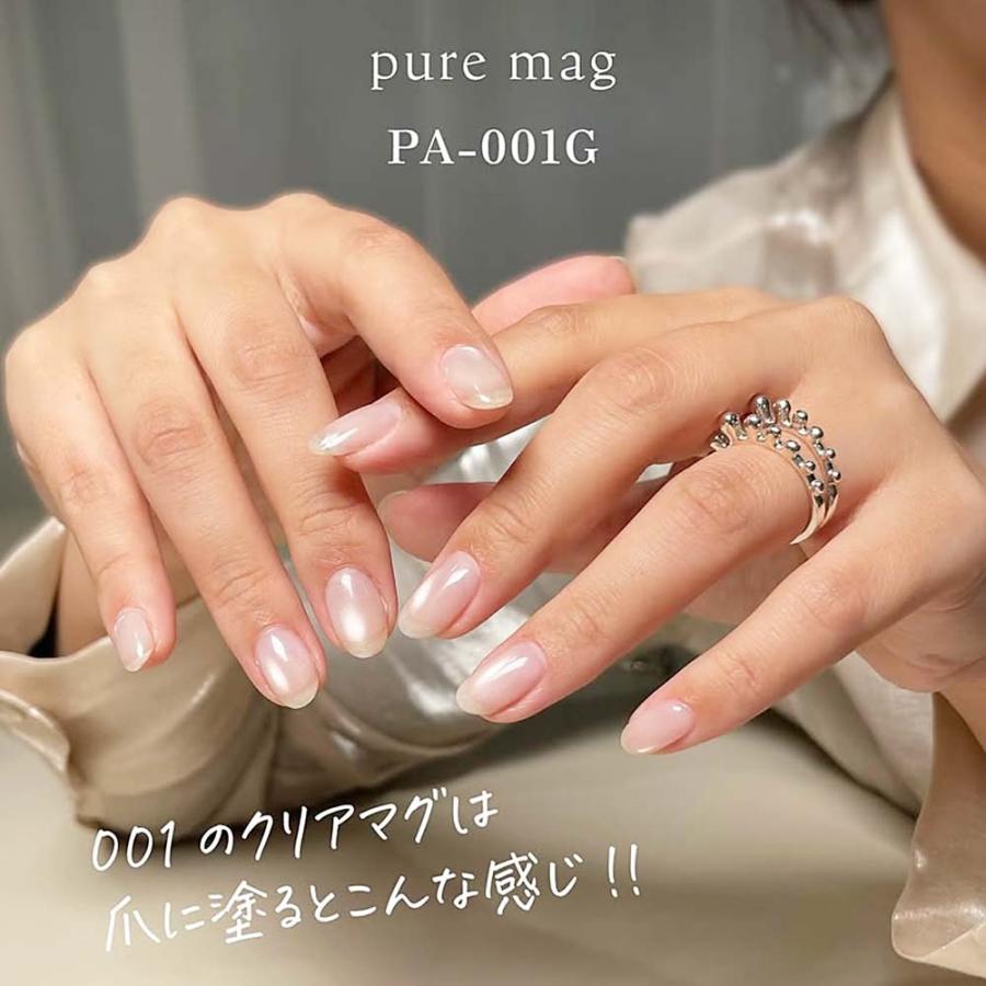 my&bee マイビー ぴゅあマグ 全12色 PA-001G〜012G 8ml マグネット