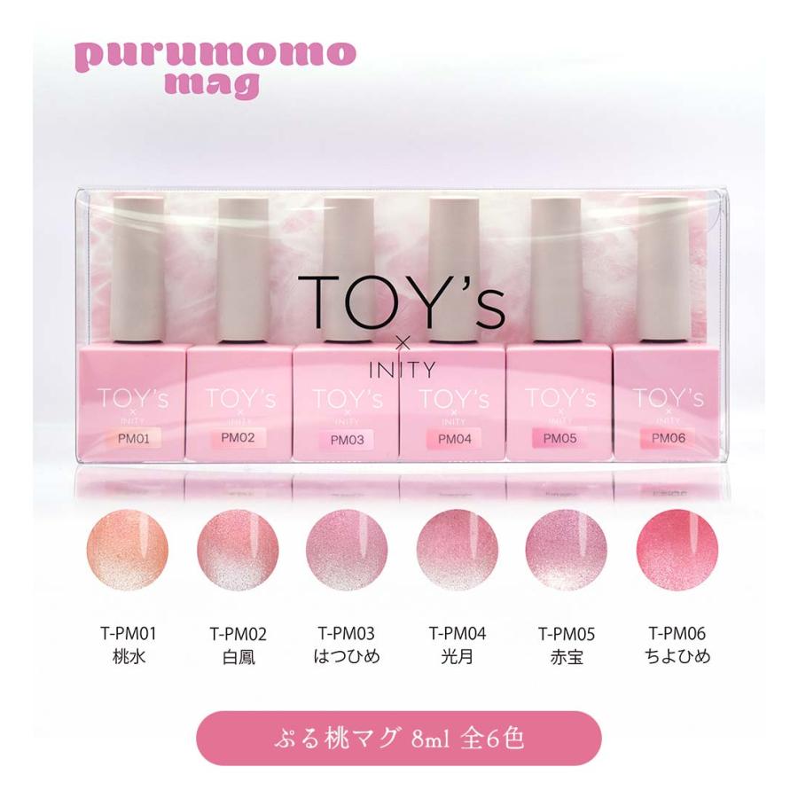 TOY's × INITY ぷる桃マグ 7ml 全6色 T-PM01~06 マグネット