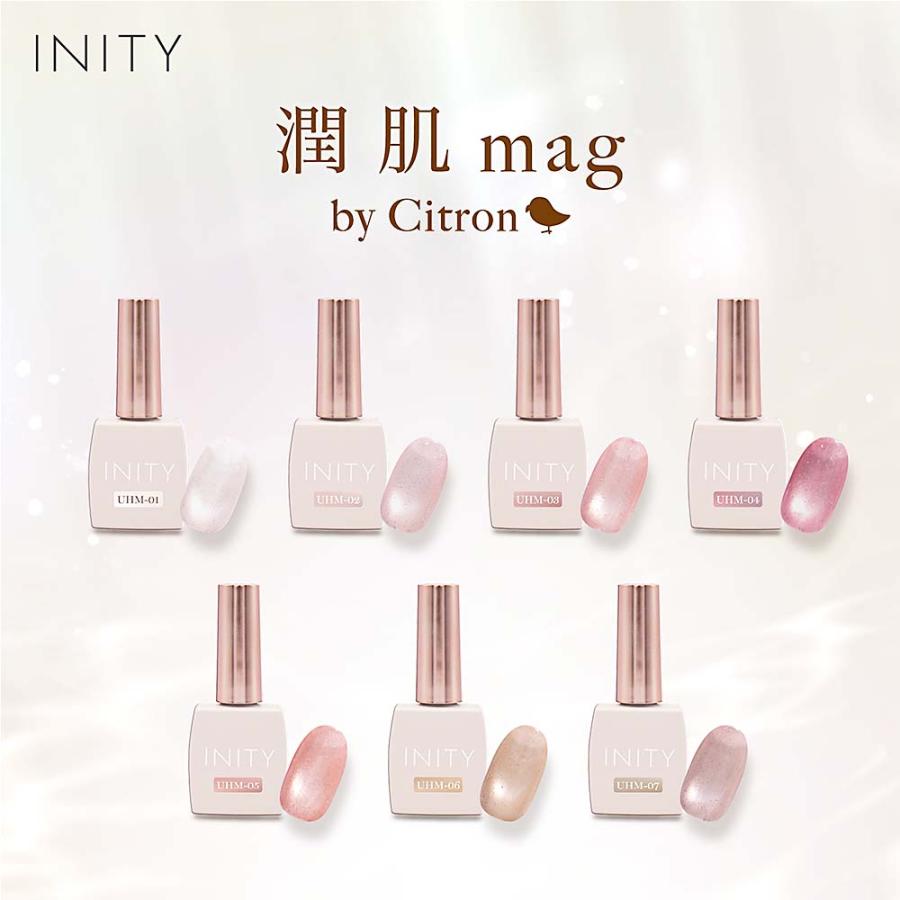 INITY ネイルカラー 10個セット アイニティ INITY 潤肌マグ 7ml 全7色 UHM01~07 マグネットジェル
