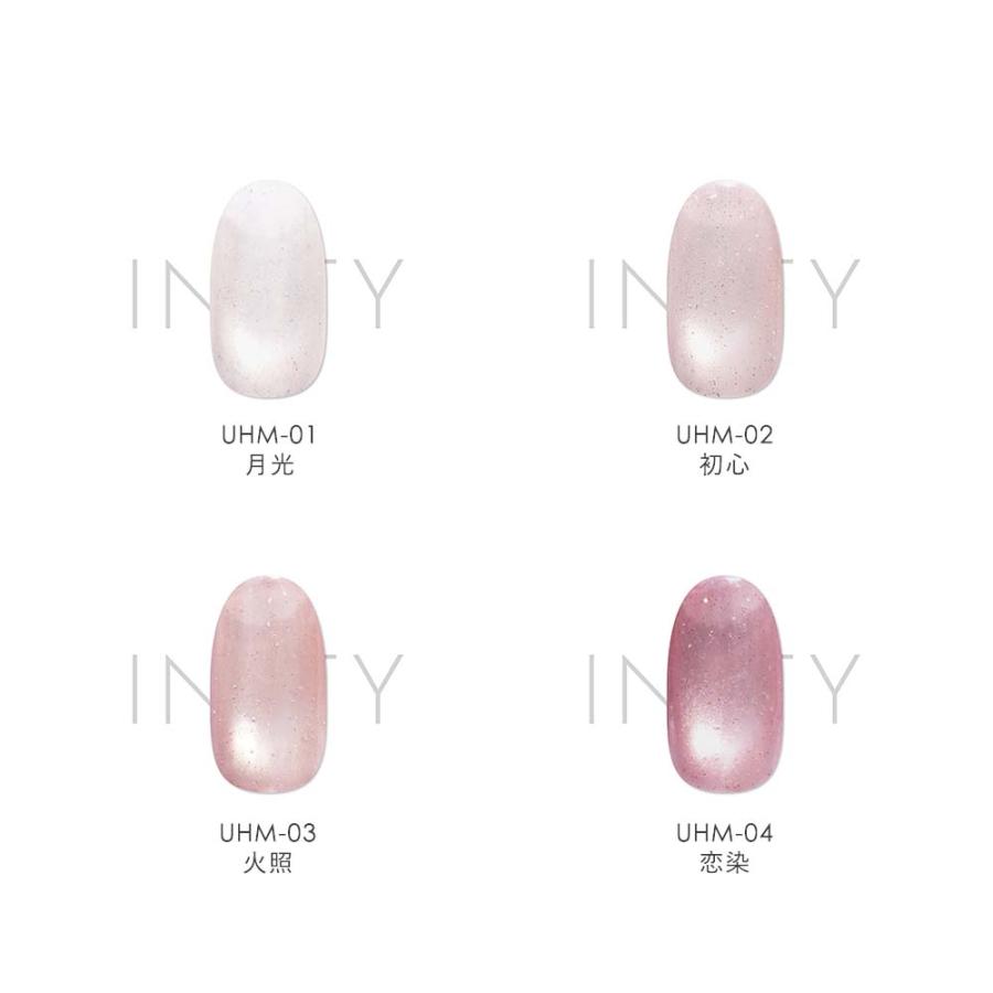 アイニティ INITY 潤肌マグ 7ml 全7色 UHM01~07 マグネットジェル
