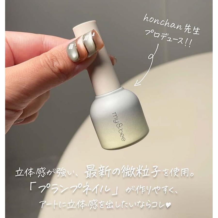my＆bee honchan mag 12色セット マイビー my&bee ほんちゃんマグ 8ml 12色セット HC-001G~012G 超