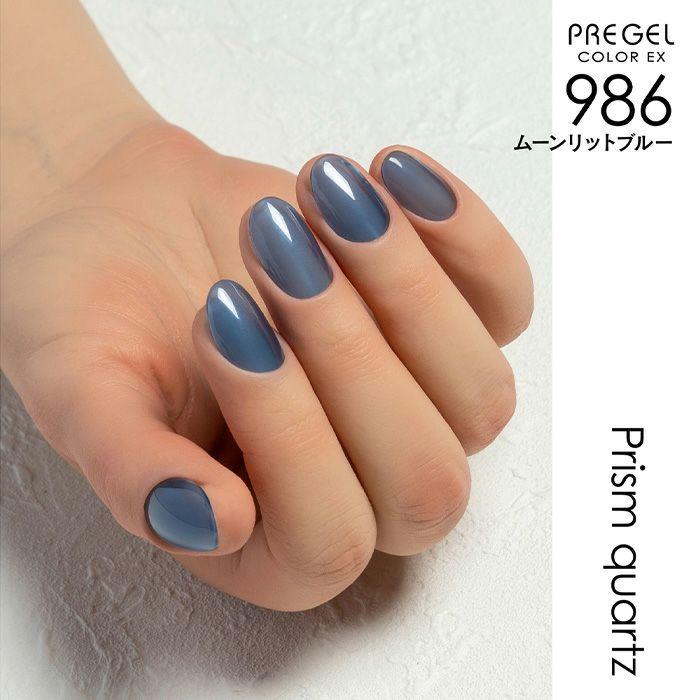 PREGEL プリジェル カラーEX プリズムクォーツシリーズ 全3色 3g