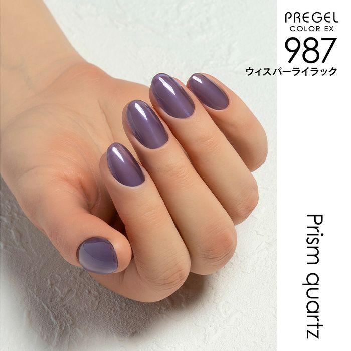 PREGEL プリジェル カラーEX プリズムクォーツシリーズ 全3色 3g