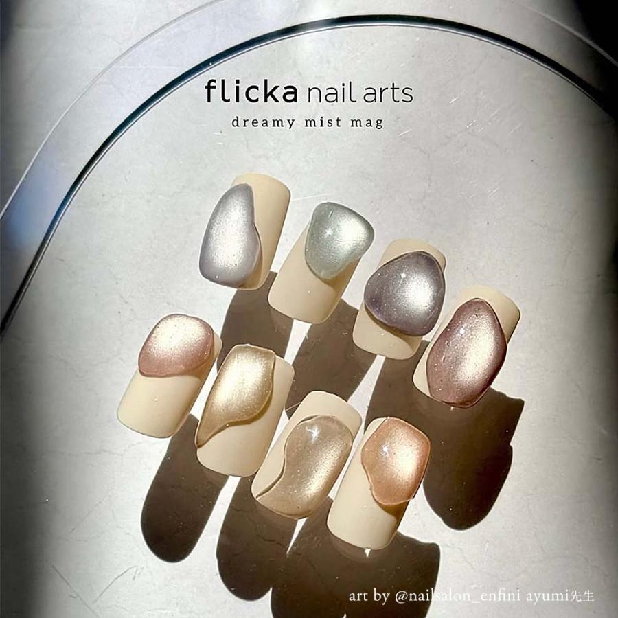 flicka nail arts フリッカマグジェル ドリーミーミストマグ 全8色 5g