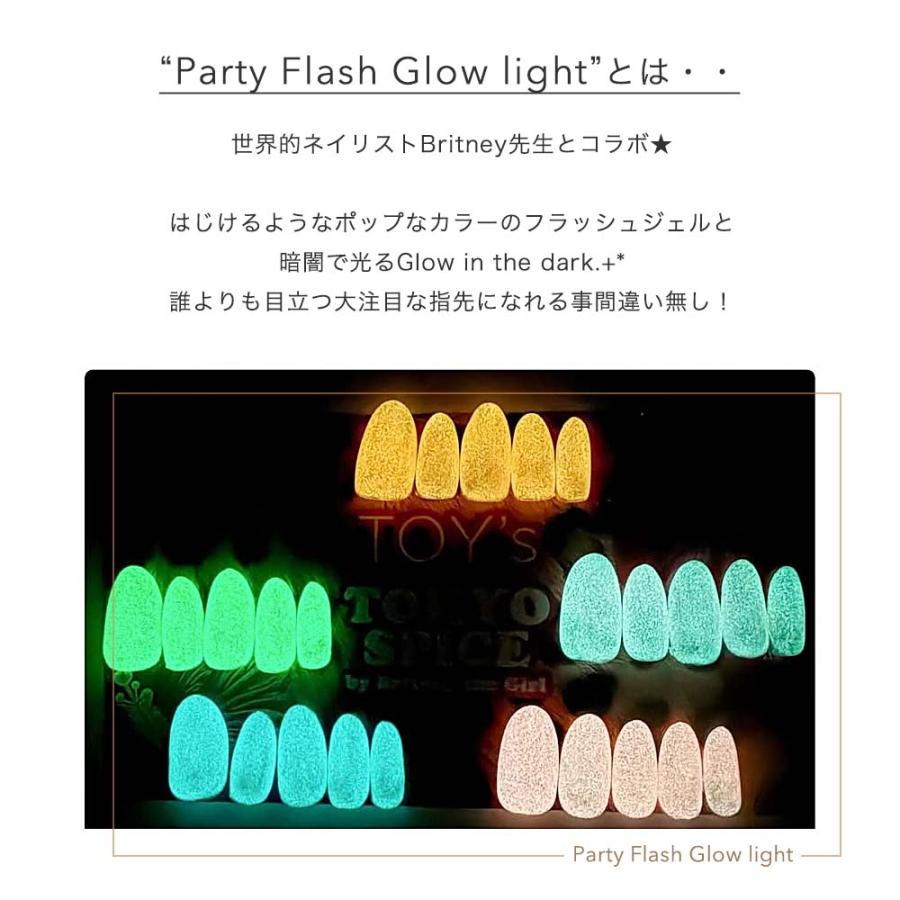 TOY's × INITY パーティーフラッシュ グロウライト 全5色 12ml T-PF28