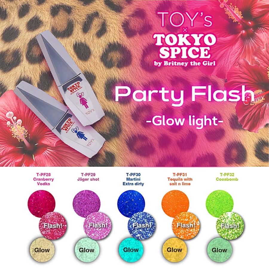 TOY's × INITY パーティーフラッシュ グロウライト 全5色 12ml T-PF28