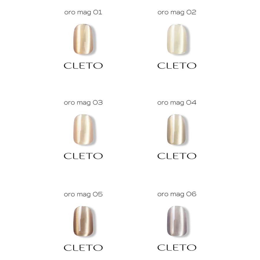 クレト CLETO オロマグ 全6色 7g 01~06 マグネットネイル ギャラクシー