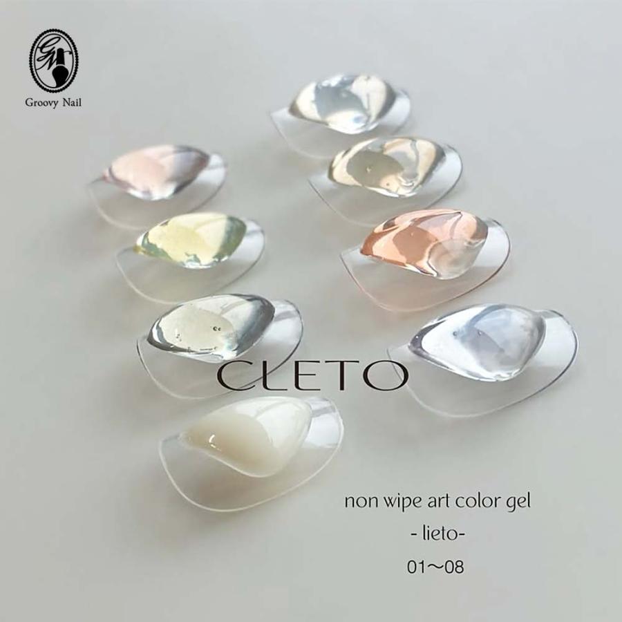 CLETO ノンワイプアートカラージェル セット クレト CLETO ノンワイプアートカラージェル 4g 全8色 リエート lieto