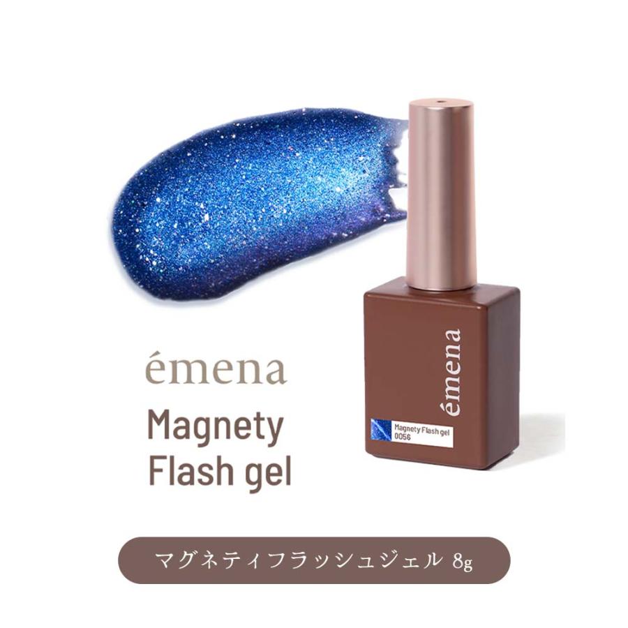 emena マグニティフラッシュジェル 15本セット 新品未使用 楽天市場