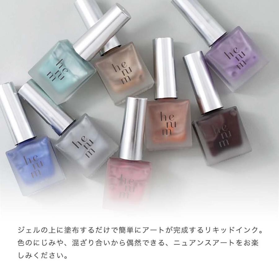 へニュム henum インク メタリックセレクション 全8色 8ml me01~08