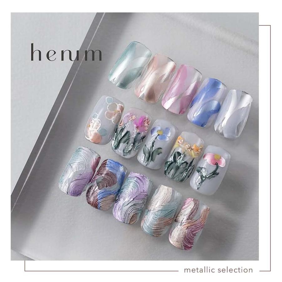 へニュム henum インク メタリックセレクション 全8色 8ml me01~08