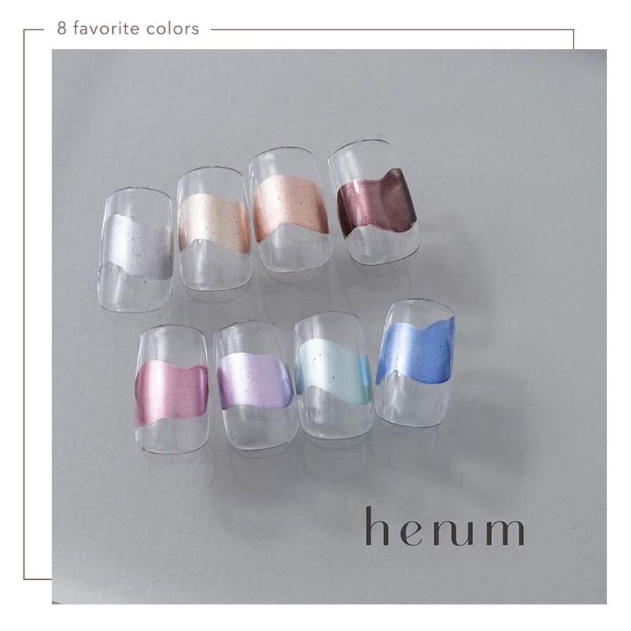 henum インク8本セット へニュム henum インク メタリックセレクション 全8色 8ml me01~08