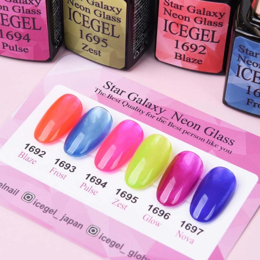アイスジェル ICE GEL A BLACK スターギャラクシージェル ネオンガラス
