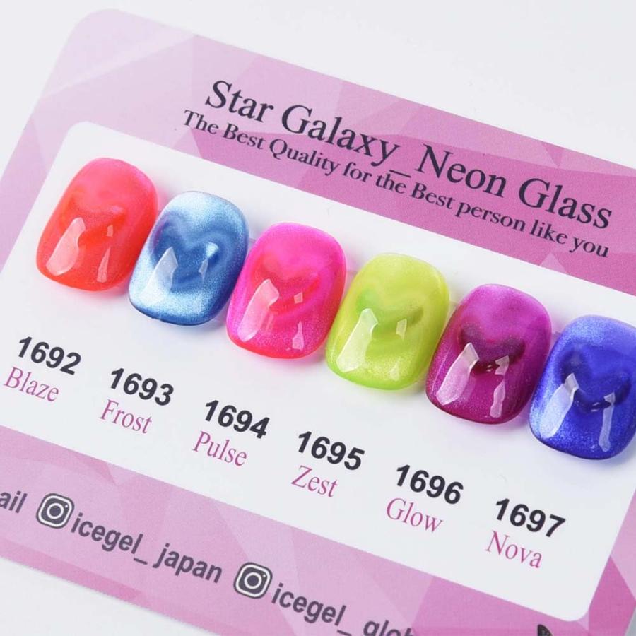 アイスジェル ICE GEL A BLACK スターギャラクシージェル ネオンガラス