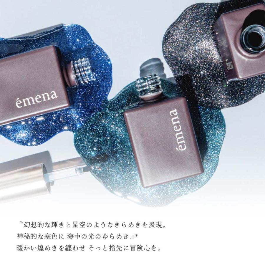 エメナ emena マグネティフラッシュジェル 8g 全3色［1316〜1318
