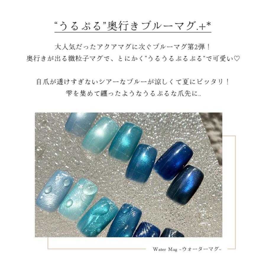 TOY's × INITY ウォーターマグ 7ml 全6色 T-WA01~06 マグネットジェル