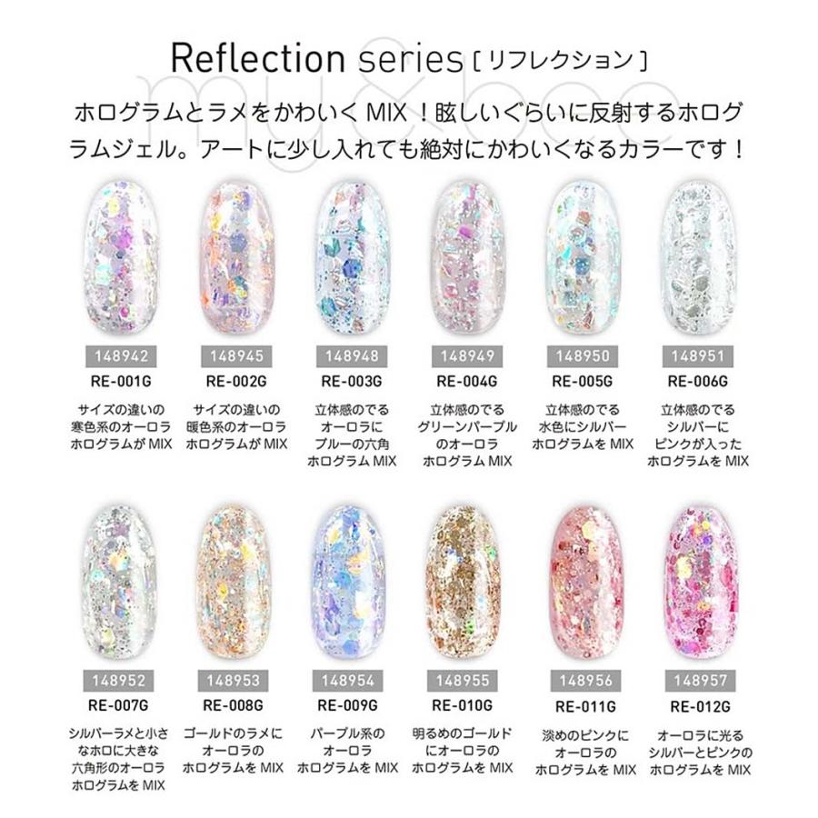 マイビー my&bee カラージェル リフレクション 全12色 4g RE