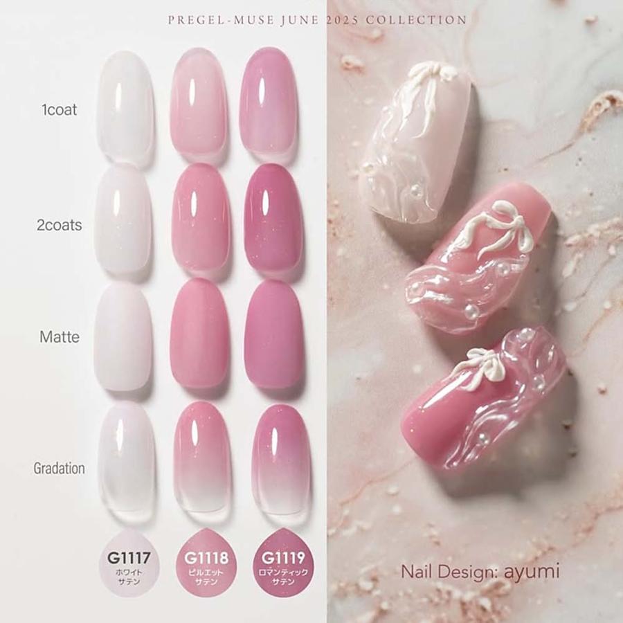 PREGEL プリジェル ミューズ エトワールサテンシリーズ 全3色 3g