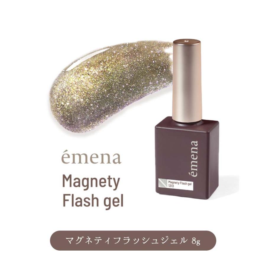 emena マグニティフラッシュジェル　15本セット　新品未使用 emena マグネティフラッシュジェル 3色セット 1313-1315 | Nail