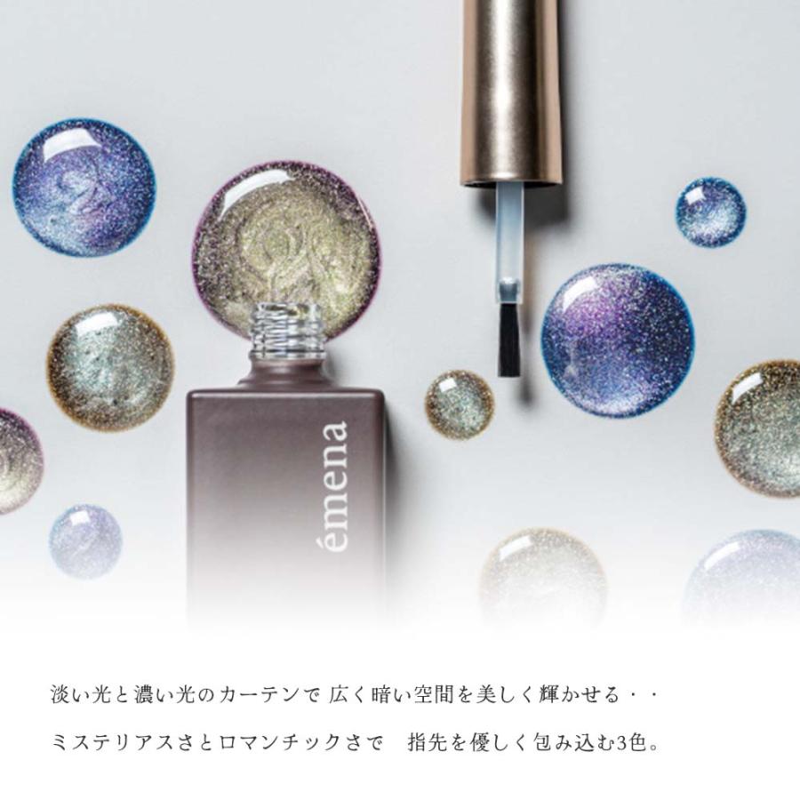 エメナ emena マグネティフラッシュジェル 8g 全3色［1319〜1321