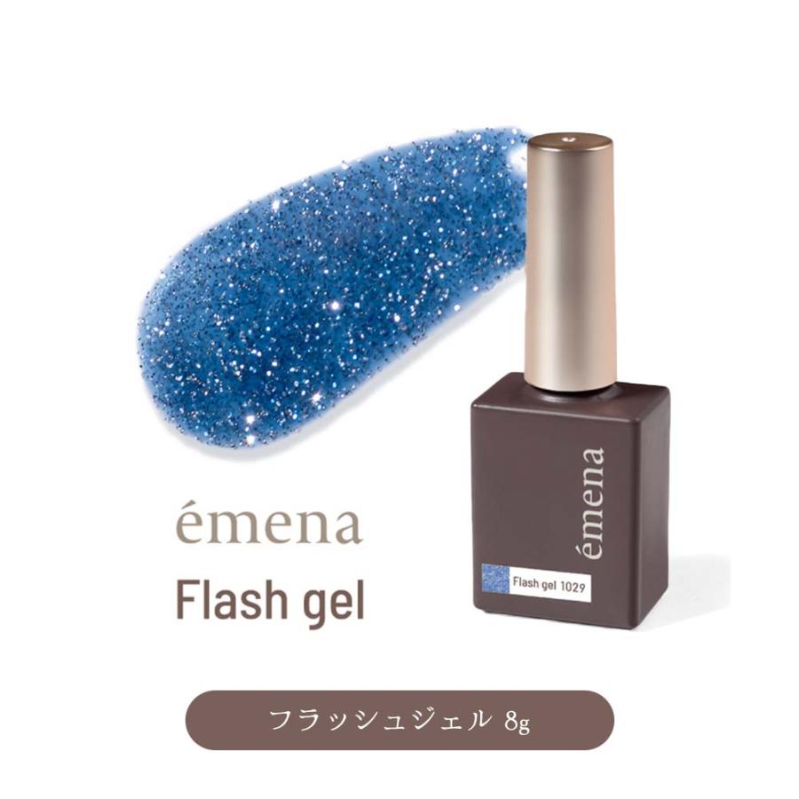 エメナ emena フラッシュジェル 8g 全3色［1029〜1031］フラッシュ