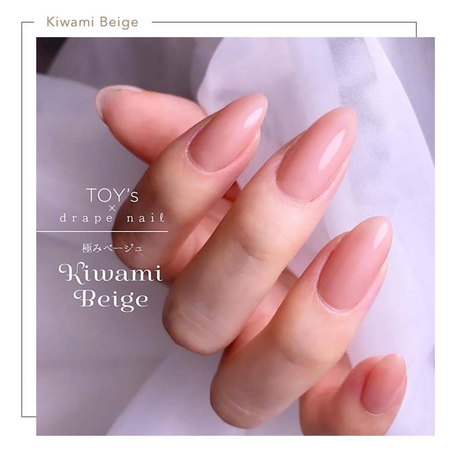 TOY's × INITY カラージェル 極みシリーズ 3色セット 5g Rie先生