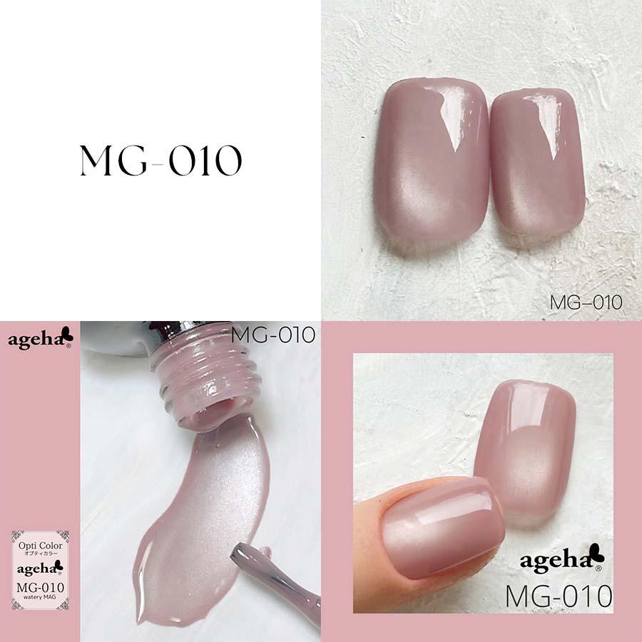 ageha アゲハ オプティカラー ウォータリーマグシリーズ シアー